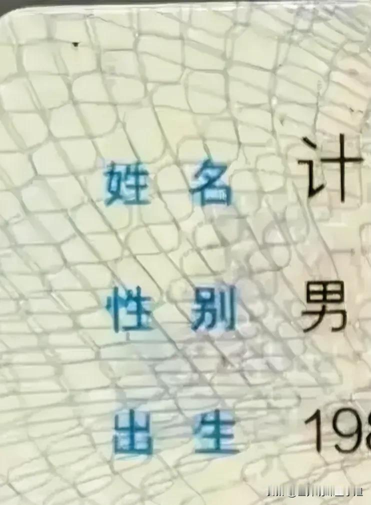 自从我调侃我家老公没文化，因为他不知道山西小西天景区的隰县，最近天天和我杠，先是