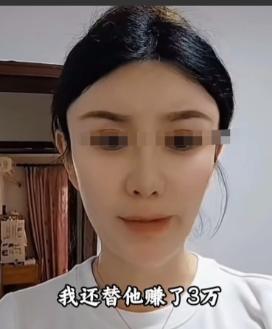 “被白嫖8天？活该！”一女子在酒吧，被一丑男一见钟情，她忍着恶心，加了男子微信，