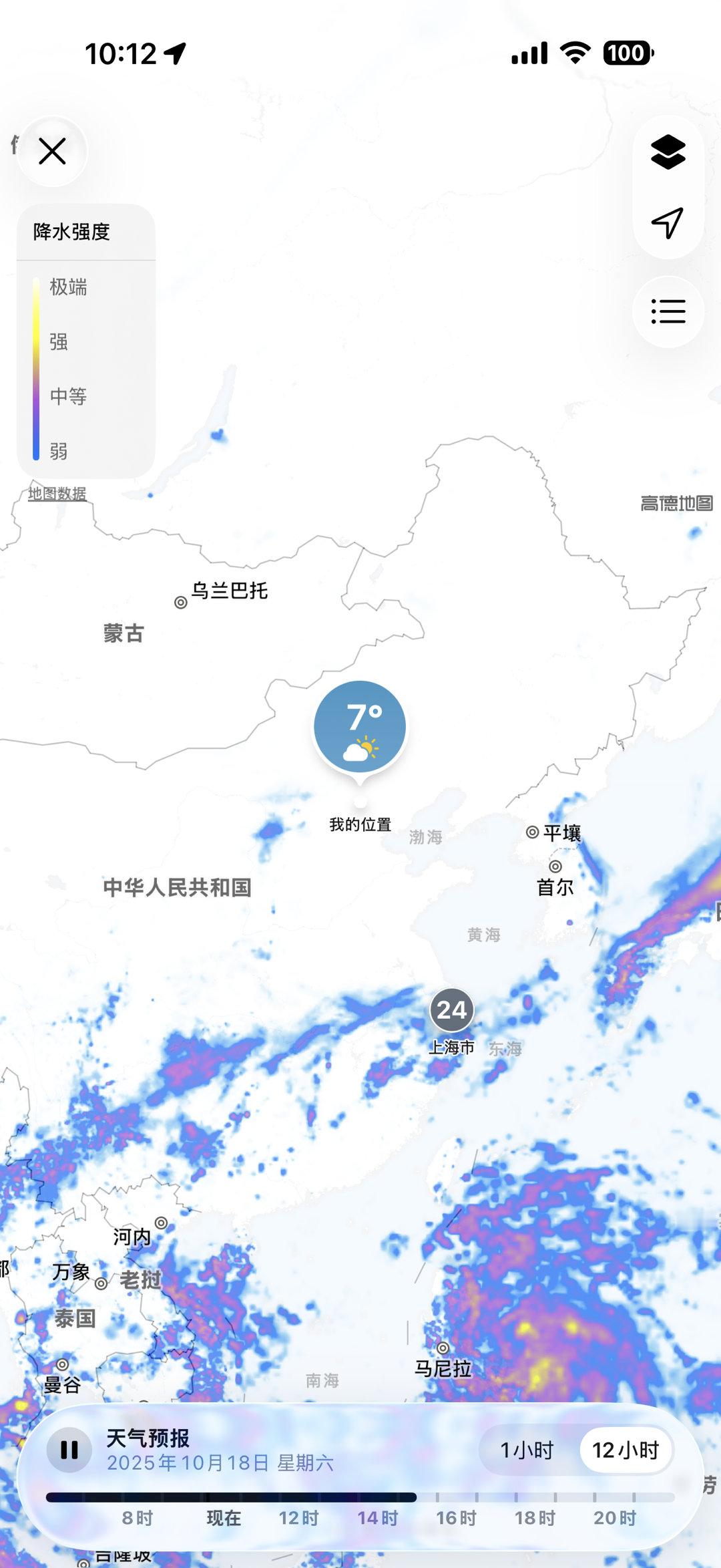 iPhone天气你可能真的不会用苹果天气能直接看降雨、气温、空气、风的卫星图视角