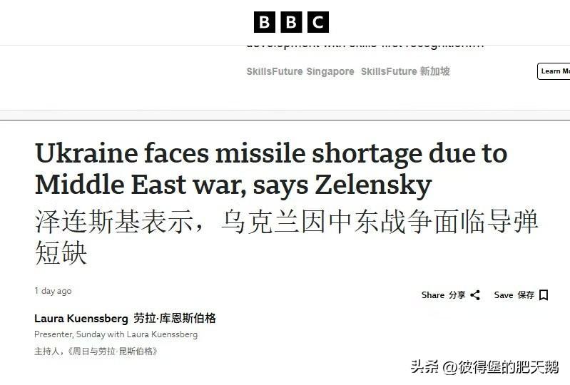泽连斯基表示，乌克兰因中东战争面临导弹短缺
泽连斯基表示，爱国者导弹“肯定”会短