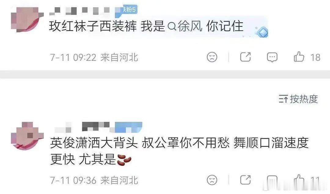 张艺兴五分钟让我笑了20次 现场画面趣味满满，张艺兴被接连而来的笑料打动，五分钟
