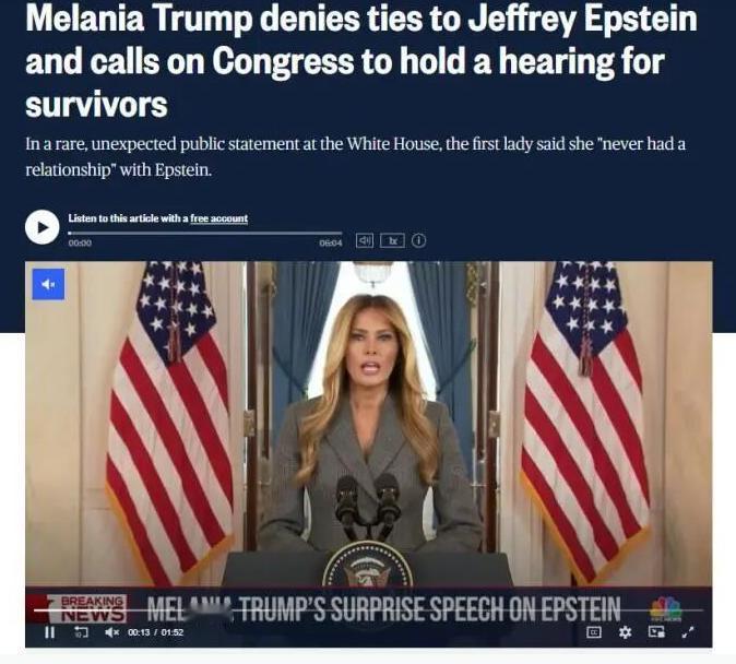 当年维密秀现场的画面遭曝光，梅拉尼娅与特朗普在爱泼斯坦陪同下相谈甚欢。谁能料到，