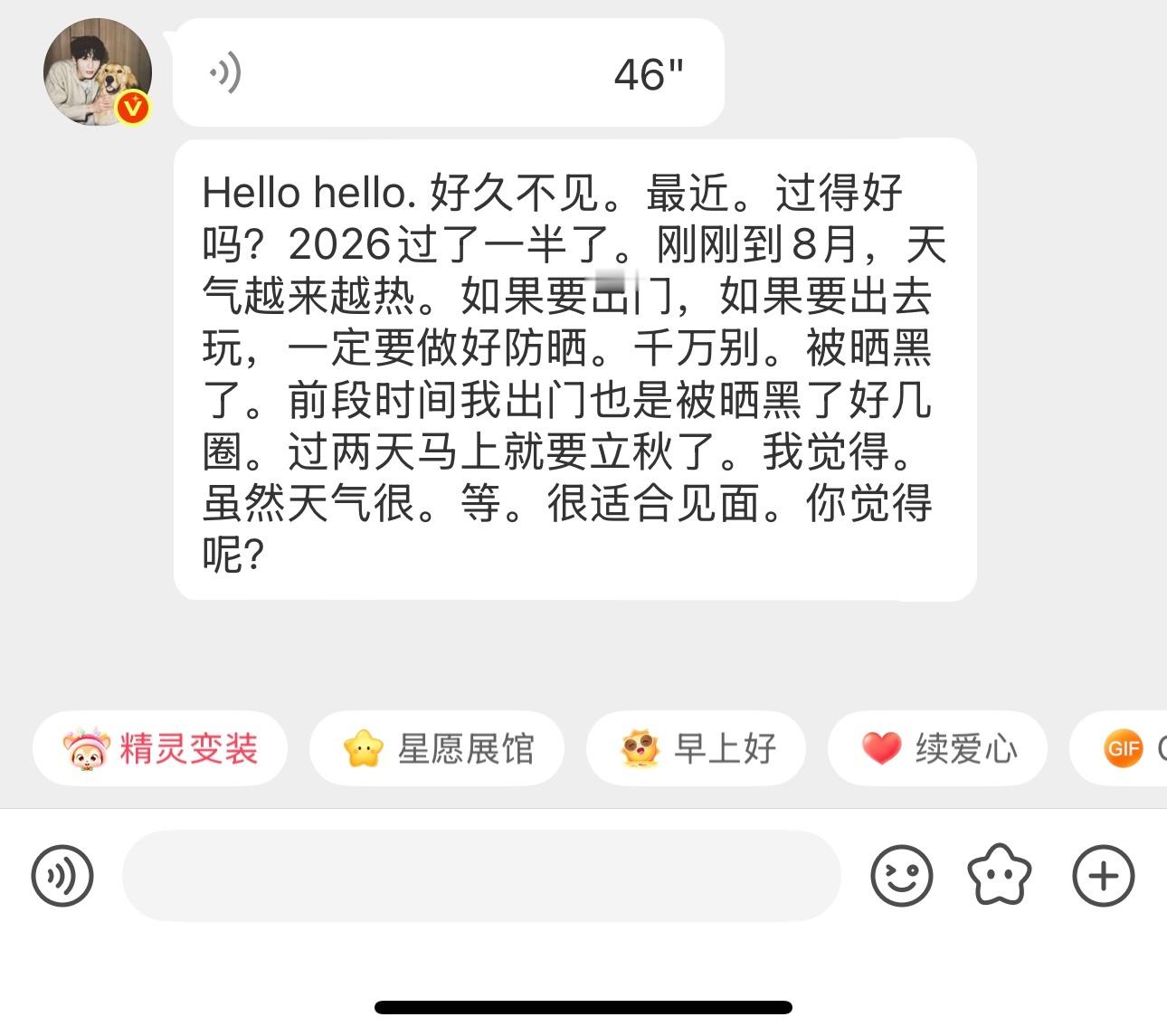 努力去见你 