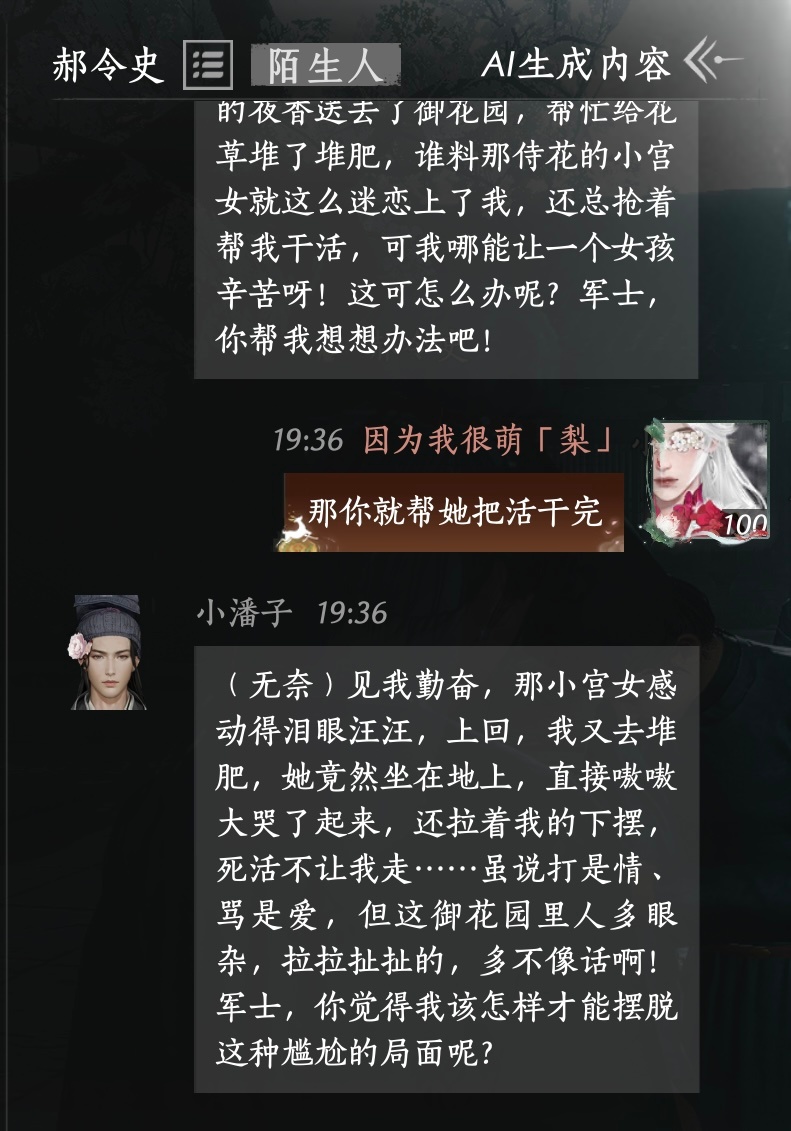 我：那你跪下来求她他：能不能不跪  换个方法吧我：跪一下怎么了！他：跪就跪！ 