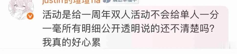 看得我笑尿了两滴 🍊的这笔💰这辈子花的出去吗只进不出当自己貔貅啊 