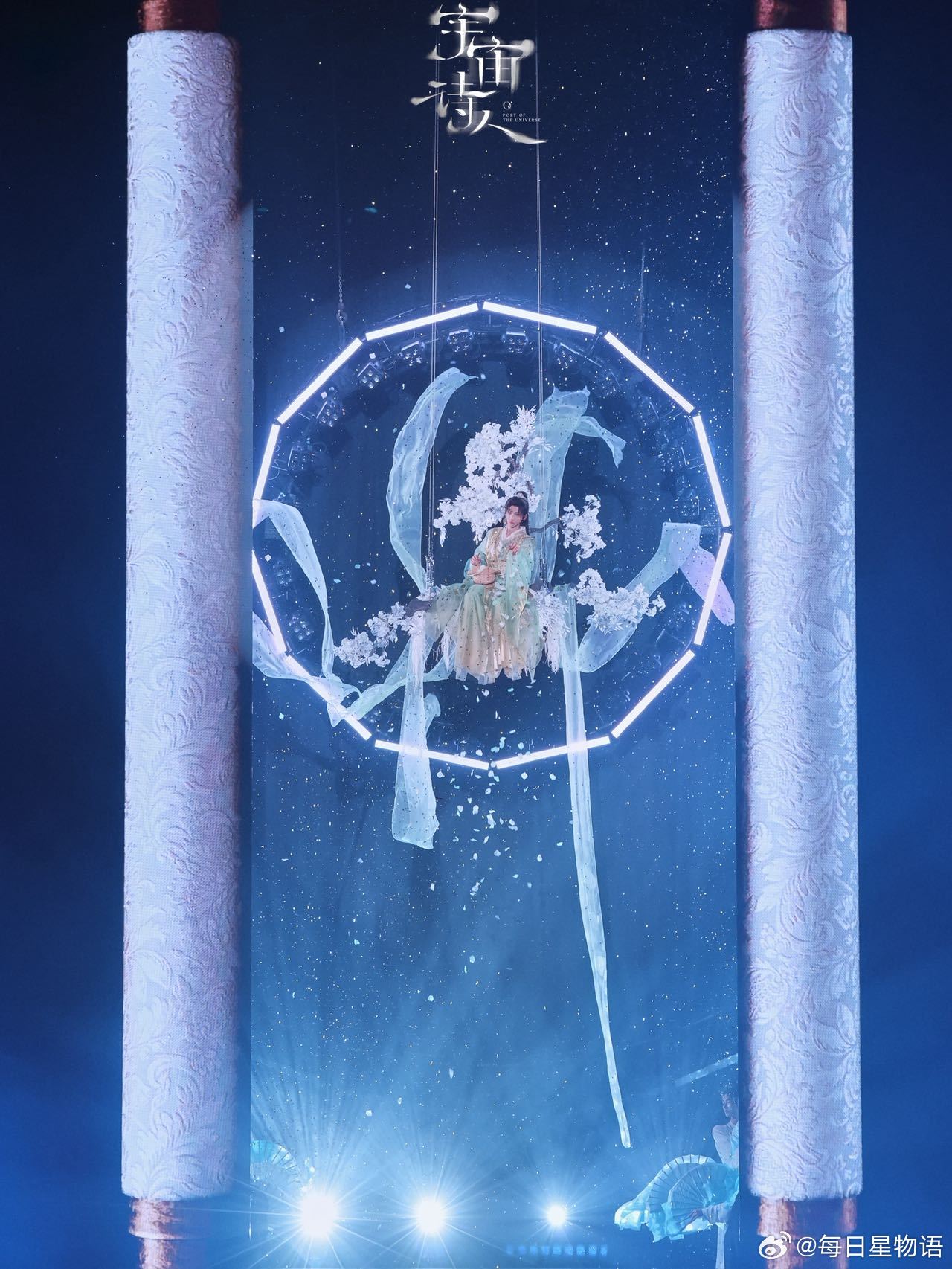 刘宇2026宇宙诗人巡演 今年首站演唱会正式官宣！宇宙诗人终于要来啦～4.25佛