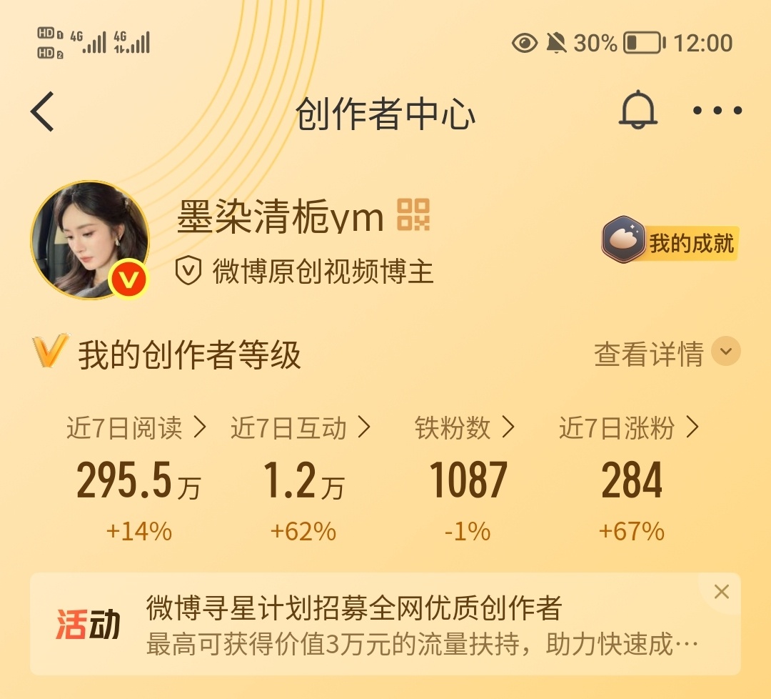 7.17互动