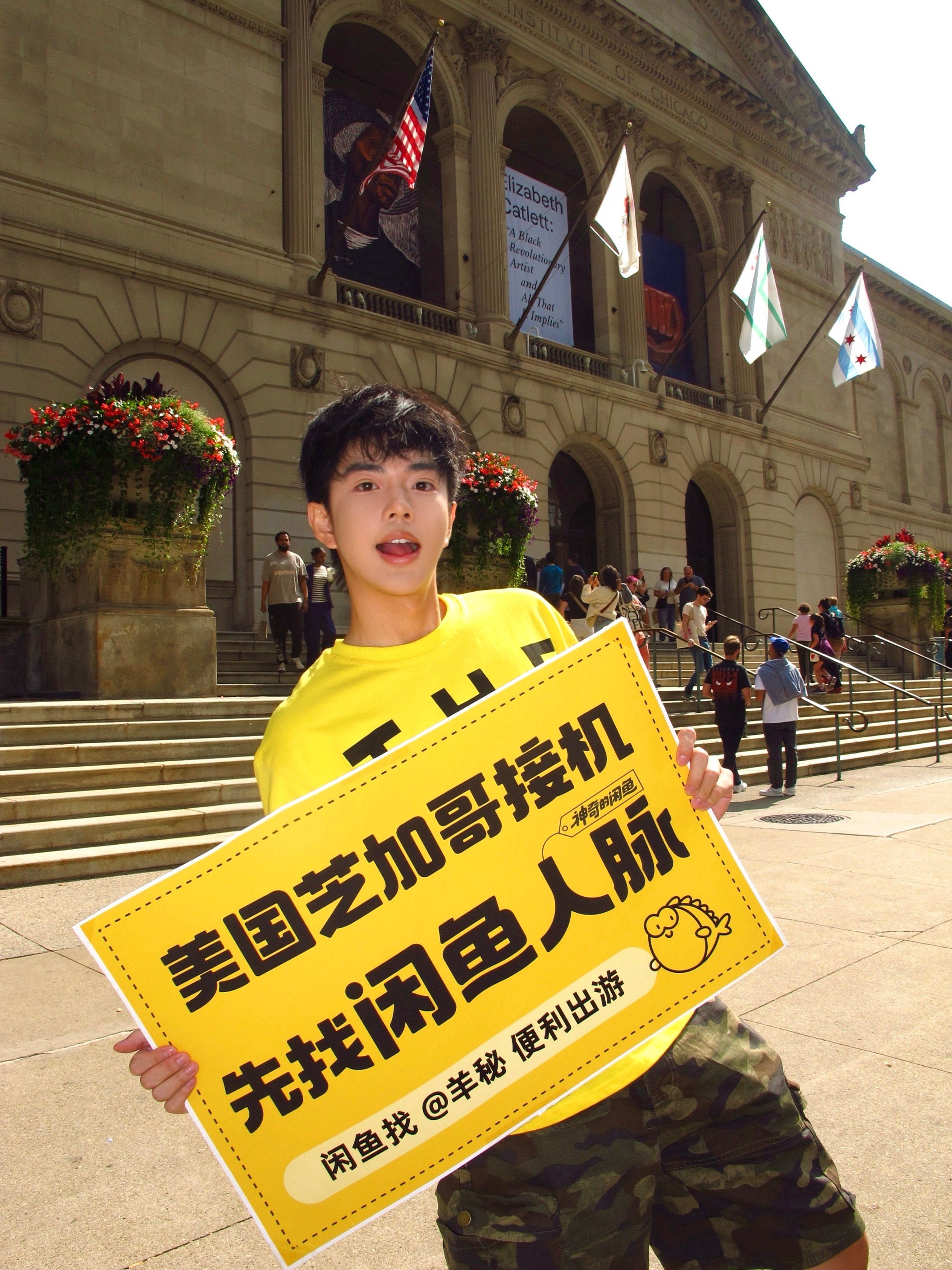 出国玩不会说当地语言、各种临时出岔子、攻略鸡肋用不上怎么办？还是得看闲鱼人脉！留