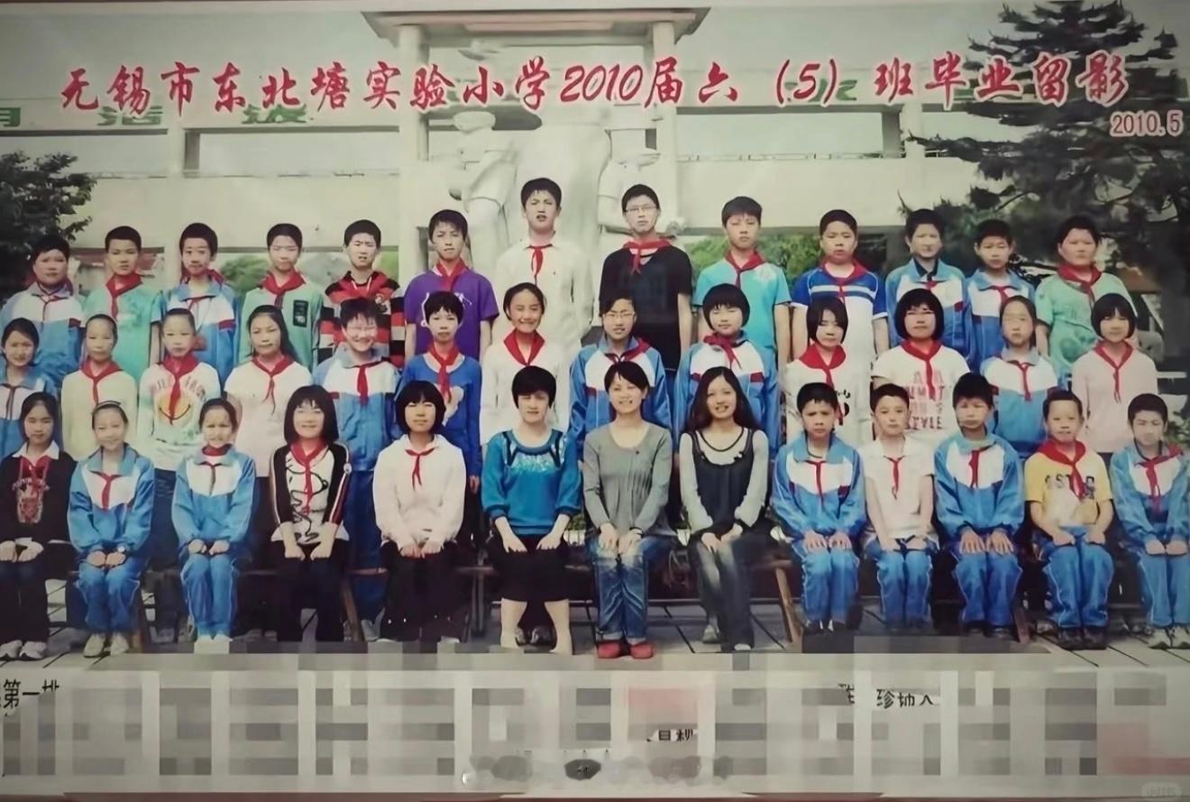 张凌赫小学就像巨人 家玮透明的一生……小学毕业照也被扒出来了哈哈哈哈，小学六年级