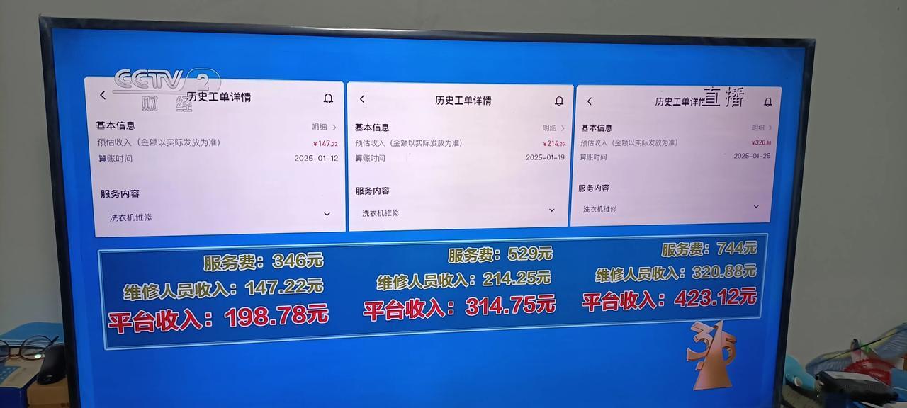 央视播放的315晚会，终于让我明白了维修师傅上门的那些秘密，我说呢，无锡华润燃气