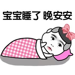 努力去做一个温暖的人，用真心对世界微笑，用眼泪提醒自己要做的更好，用快乐去迎接每