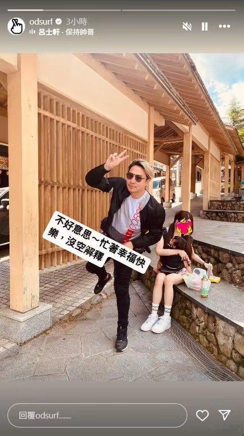 欧弟晒一家三口合照回应婚变欧弟晒出一家三口合照，以满满的幸福回击婚变传闻欧弟晒老