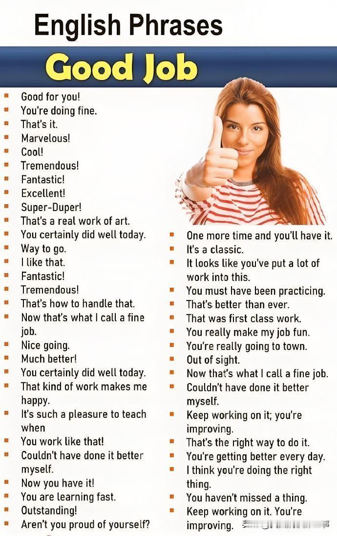 史上最全的赞美人的英语句子汇总50条