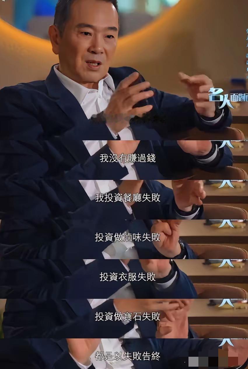 张晨光这些经历，让人感慨有时候还真应该信命！

他在演艺界那可是有头有脸的人物，