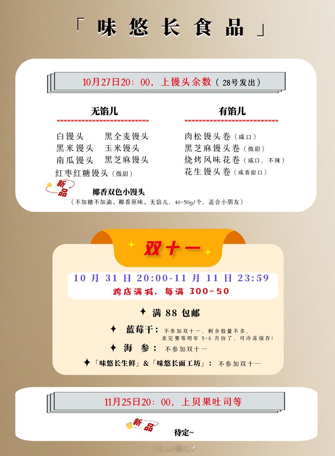 更[心]~ ​​​