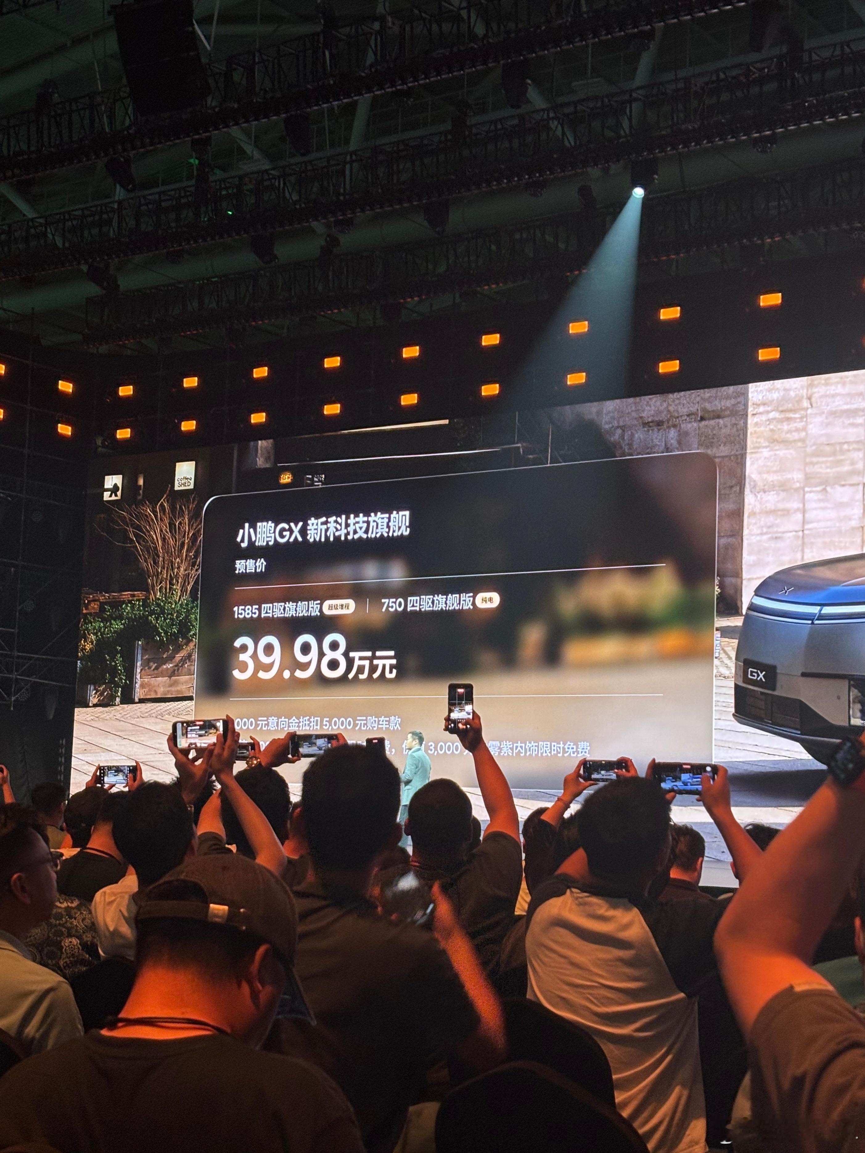 面向物理AI时代的科技大成之作：小鹏GX。推出了两个版本：1585超级增程四驱旗