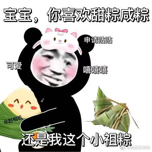 ✧˖ꀿªᵖᵖᵞ 𝚝𝚒𝚖𝚎 ˖✧咸蛋黄，遇见白糯米幸运的我，遇见珍贵的你#