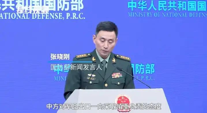 国防部发言人就印尼icon采购歼10icon一事作出回应，称中方愿意同全世界爱好