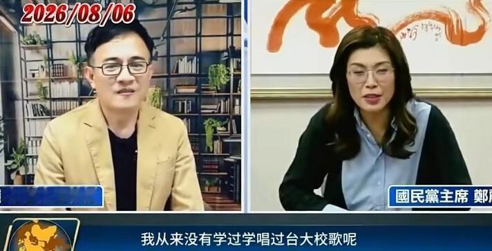 郑丽文把100万新台币援日捐款办成了准外交仪式，岛内老百姓看着自家路坏了没人修、