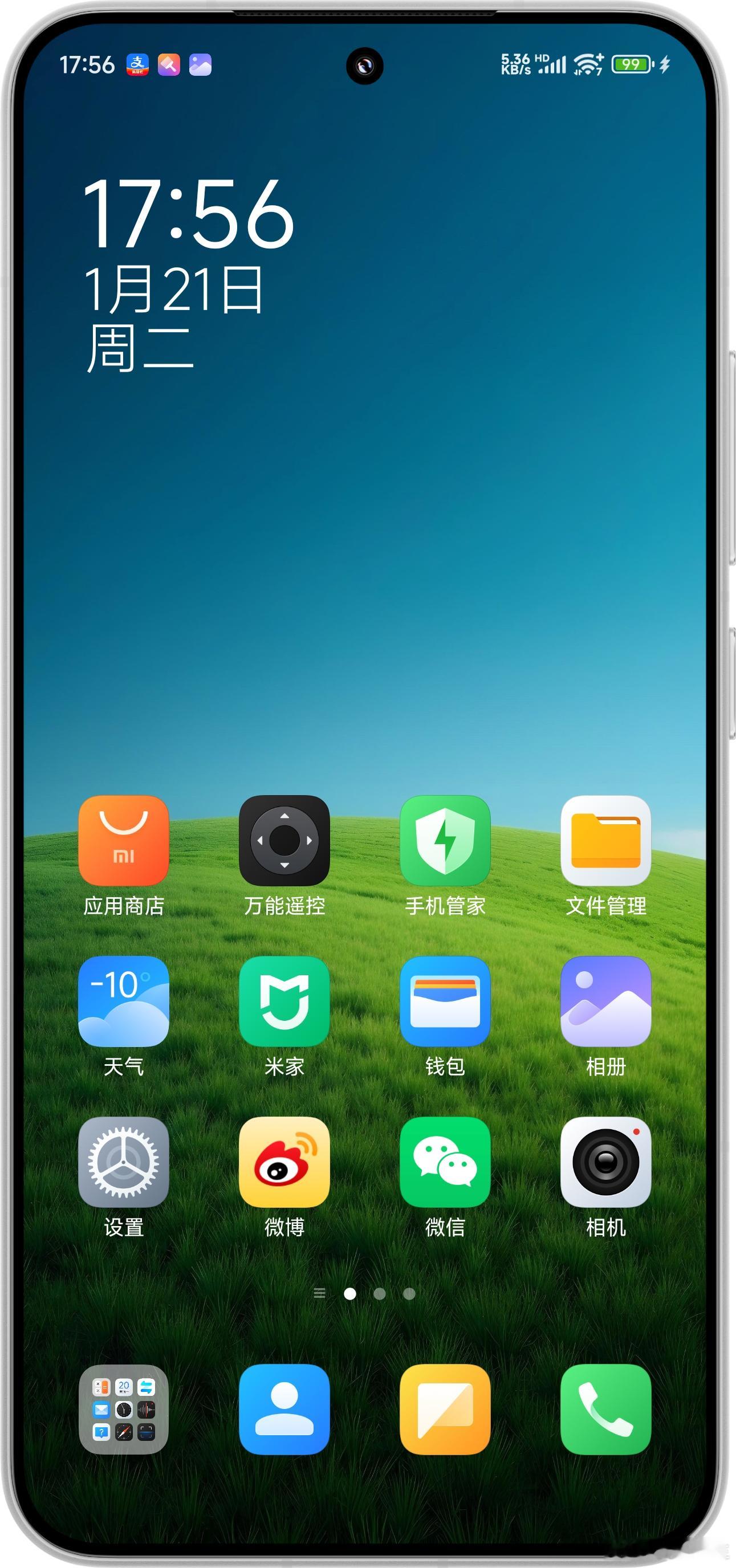 我这个壁纸好看吗？ 