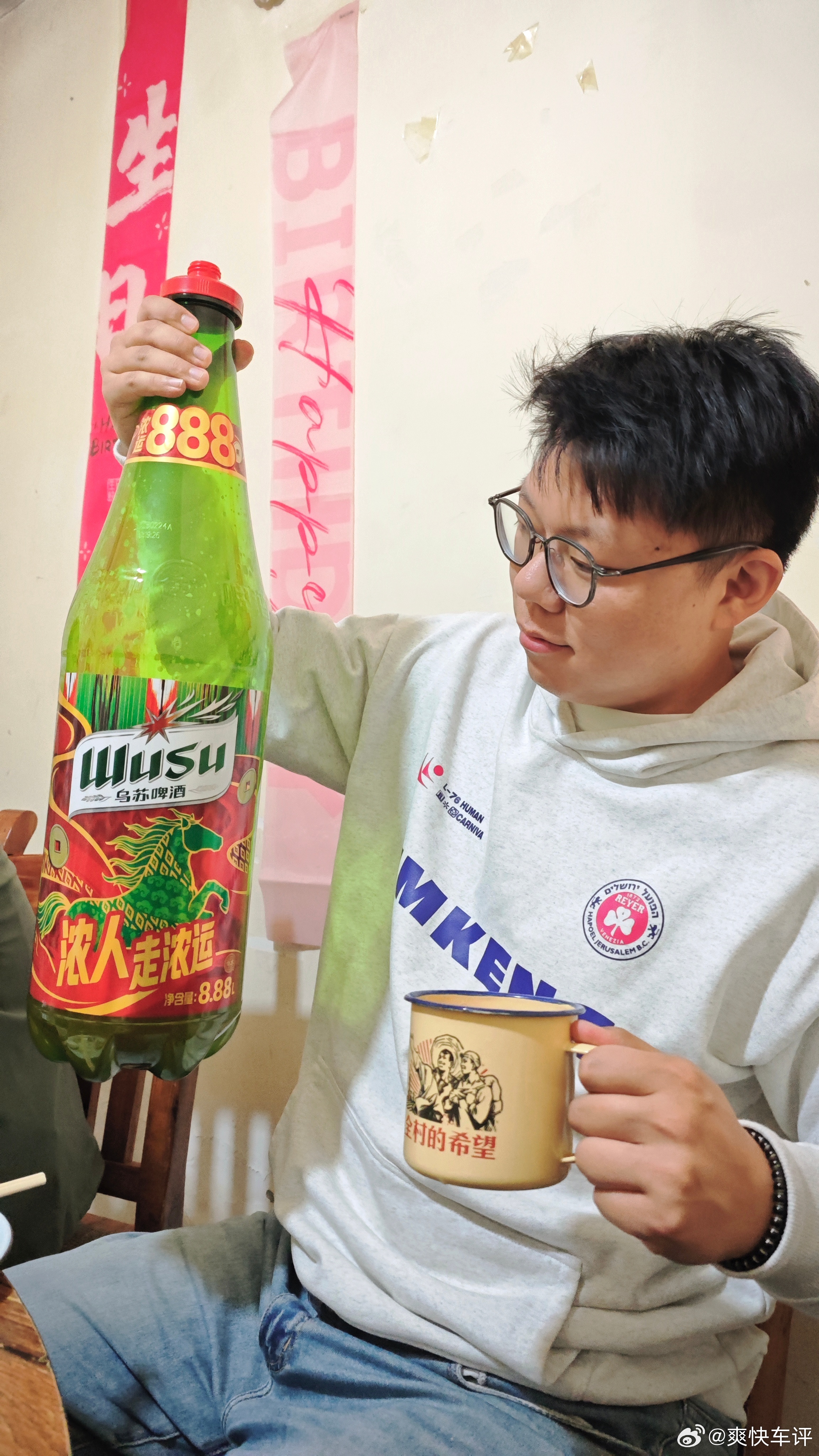 真夺命“大”乌苏乌苏身边事乌苏吃喝玩乐日常分享