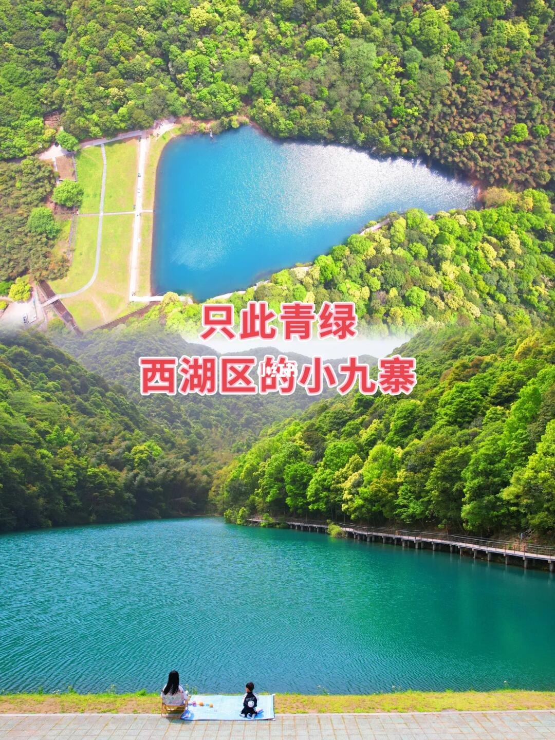 被问爆的西湖区绝美野餐露营地/宫崎骏世界