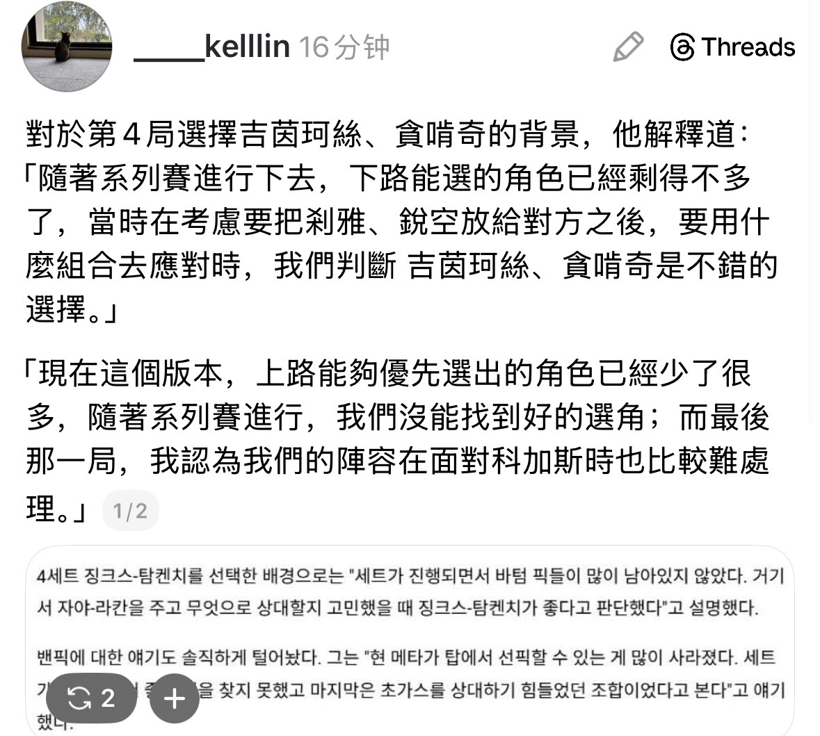 汤姆说话一直在流口水 ​​​