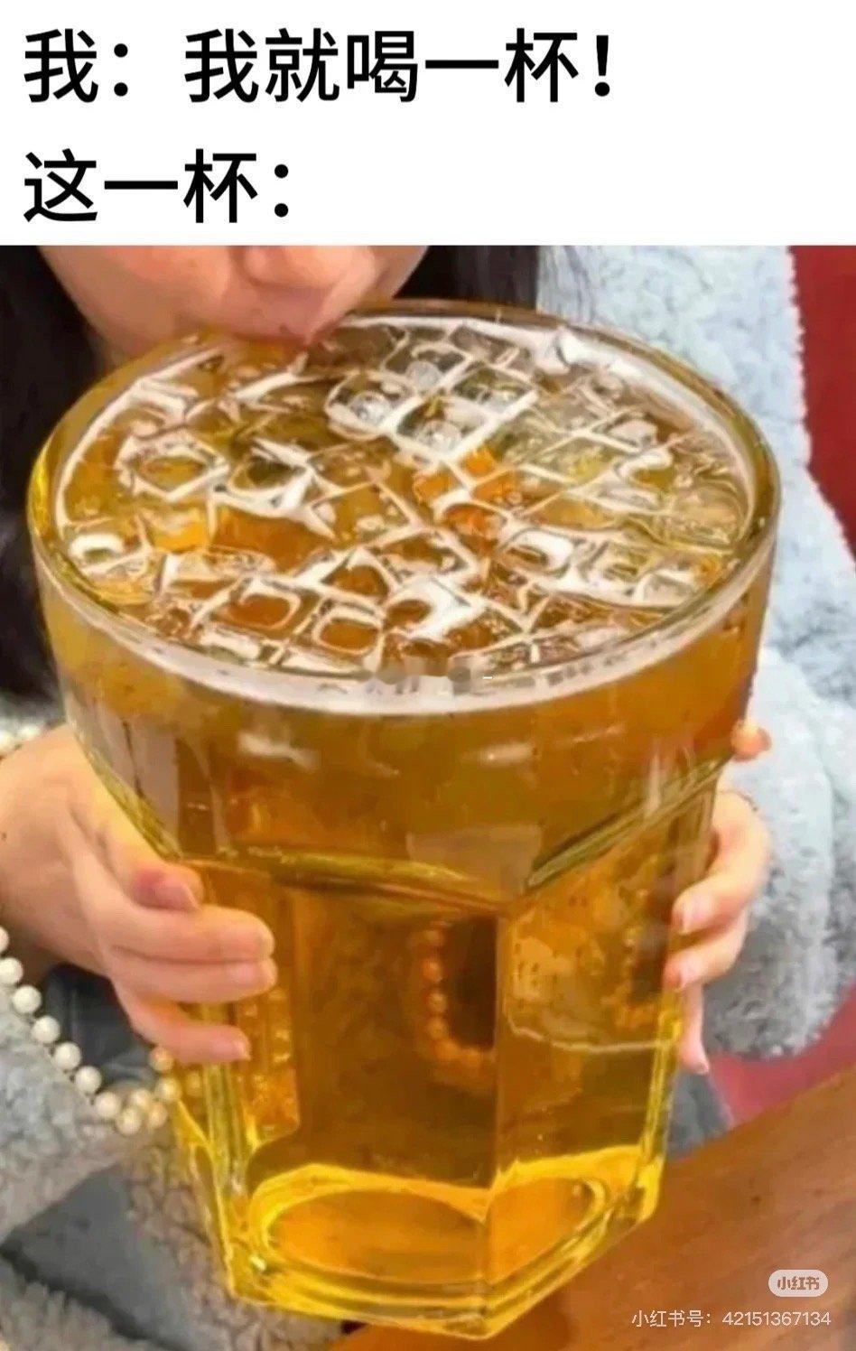 【年轻人的酒，是微醺的自由，也是创意的表达】这一届年轻人喝酒，早已不再是传统的“
