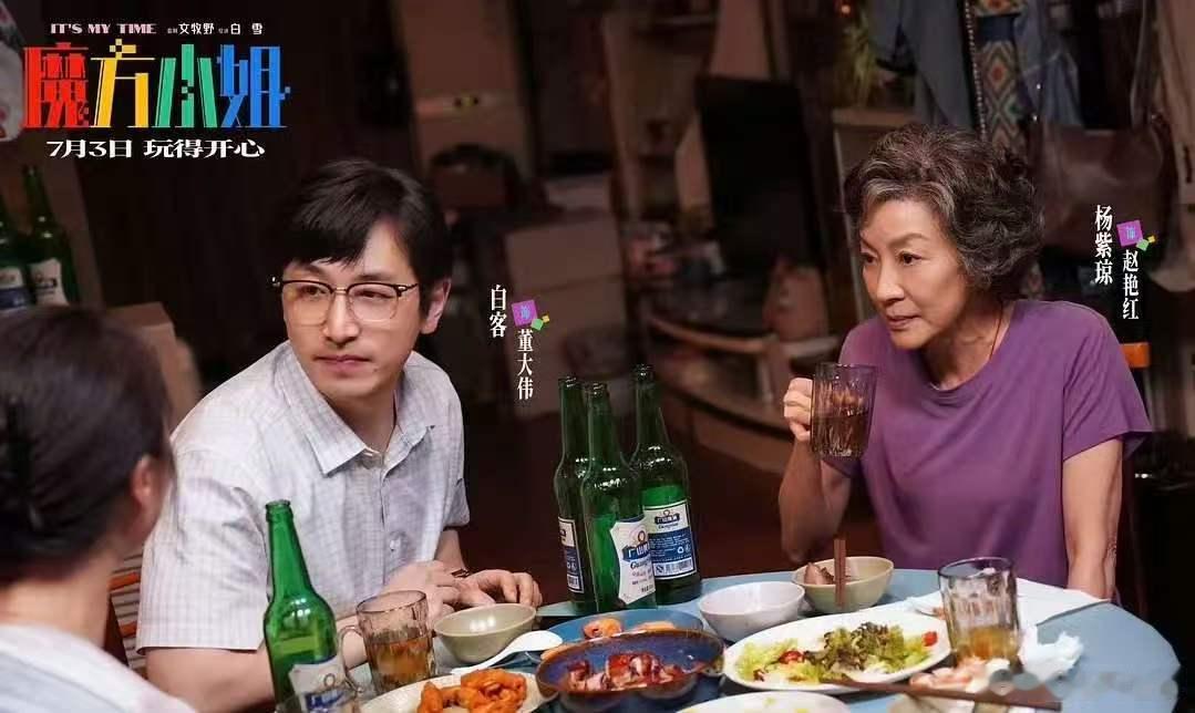 魔方小姐一群人实现一场热爱追梦路上不只有一腔孤勇，家人理解、朋友撑腰、前辈指引、