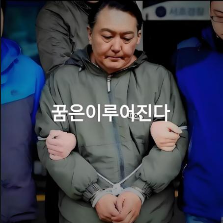 结束！逮捕尹锡悦。
 
经法院6小时40分钟审理，最终以有毁灭证据的可能性为由，