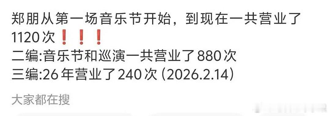 我去 梓渝的营业频率真的很高啊梓渝cha了gameboy