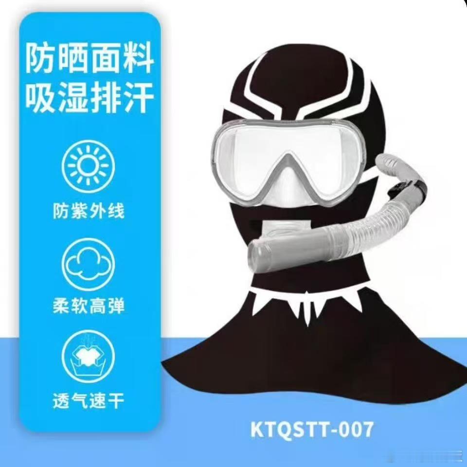丁程鑫刘耀文你俩别转过来啊丁程鑫刘耀文潜水服正面造型丁程鑫刘耀文潜水服正面造型，