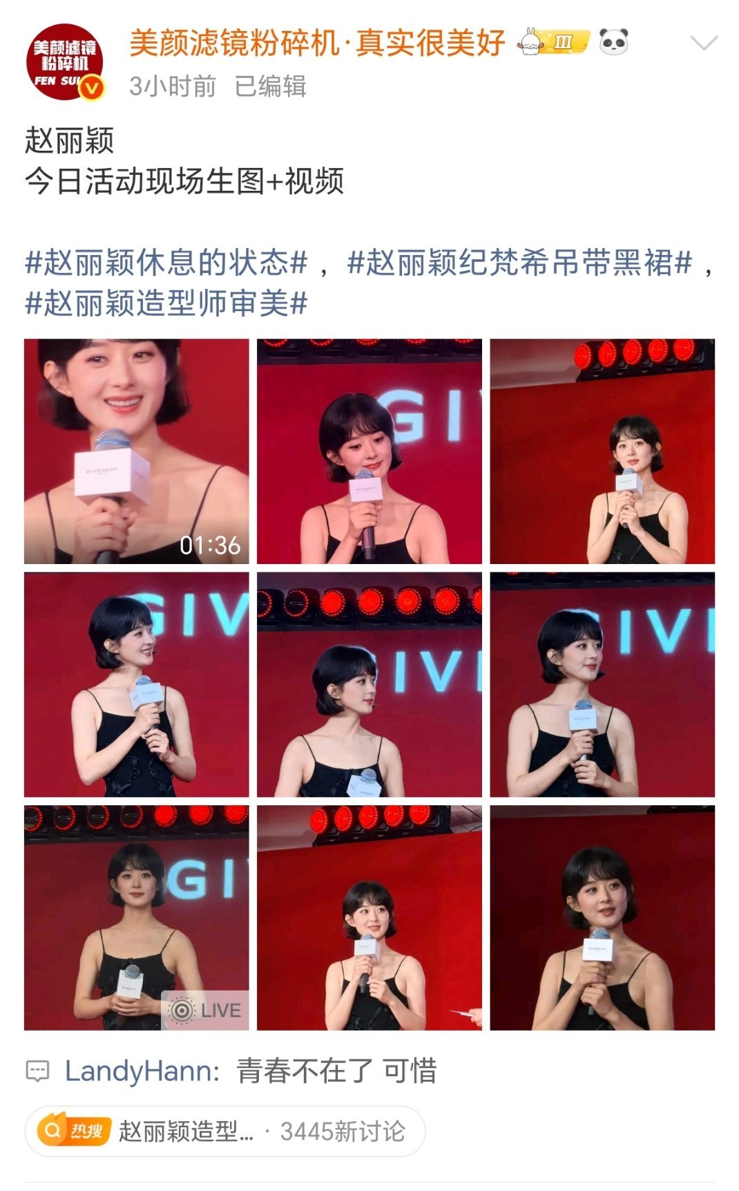 麻风回家去看你的大月牙格格巫吧 
