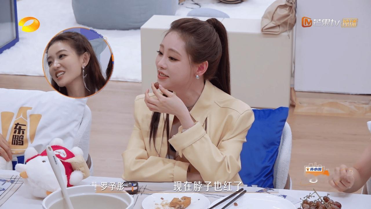 祝绪丹肉眼可见的红温了 玩捣蛋鬼的祝绪丹嘴上否认，但耳朵和脖子已经告诉我们真相了