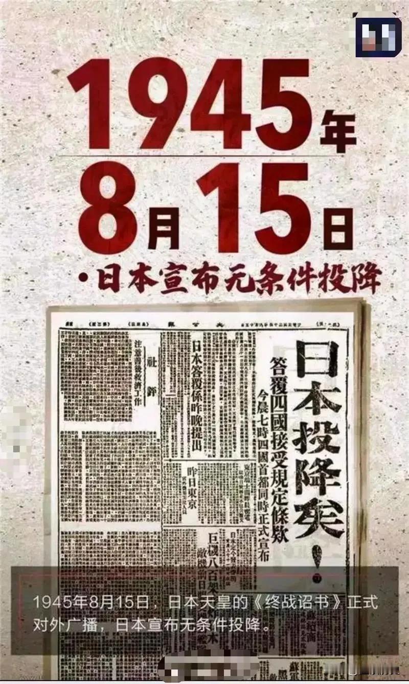 抗日战争最大的历史教训：日本一句投降，百万侵华日军就轻松回国

抗日战争是中国历