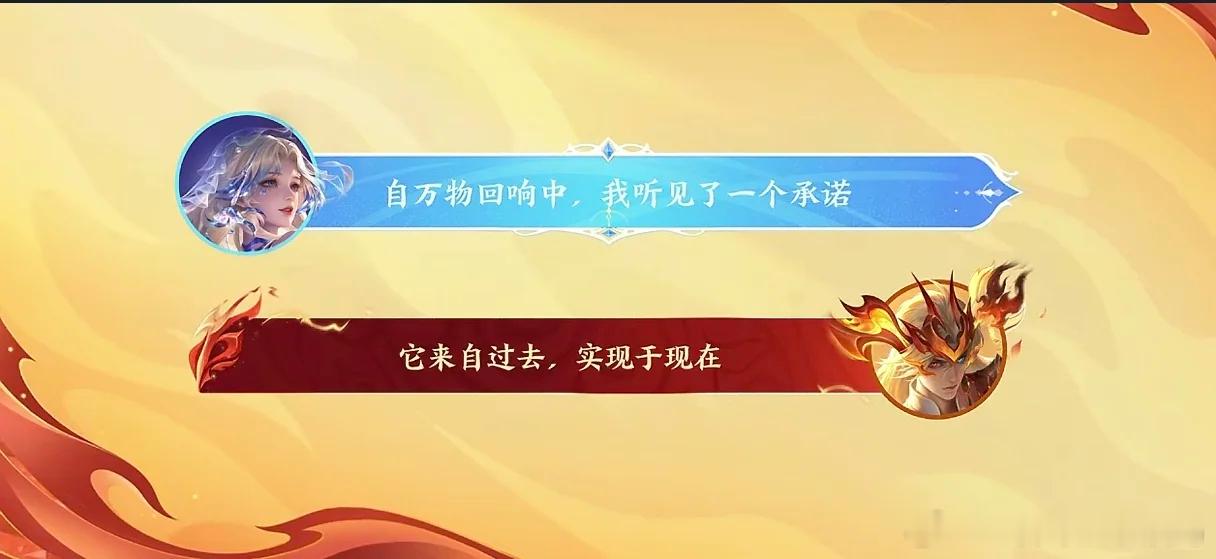 AG超玩会kpl成都ag超玩会大司命新皮肤意贯长戈大司命FMVP新皮肤长夜焕生和