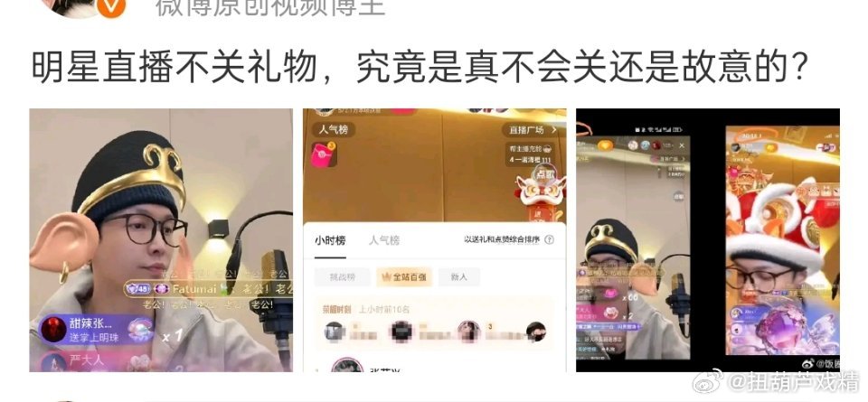 是最近的直播吗？ 