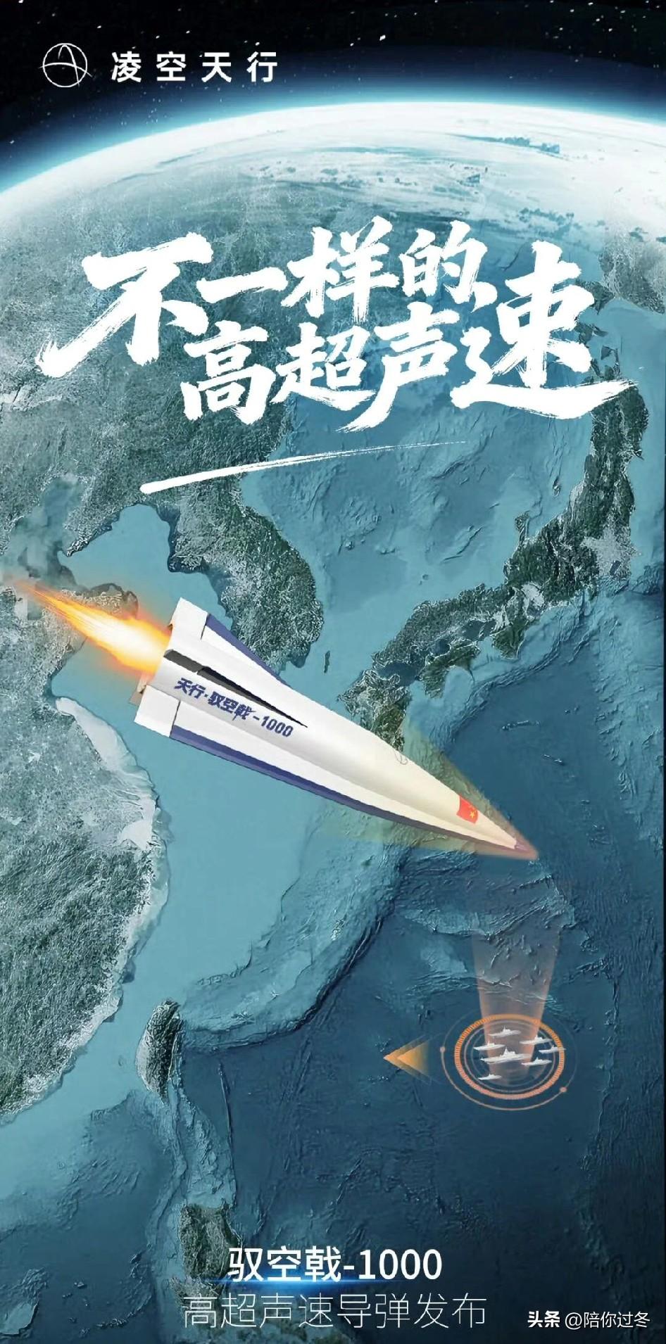 四川民企“手搓”高超音速导弹！已量产！[赞]
恭喜四川这次上大分了，欧美日韩都还