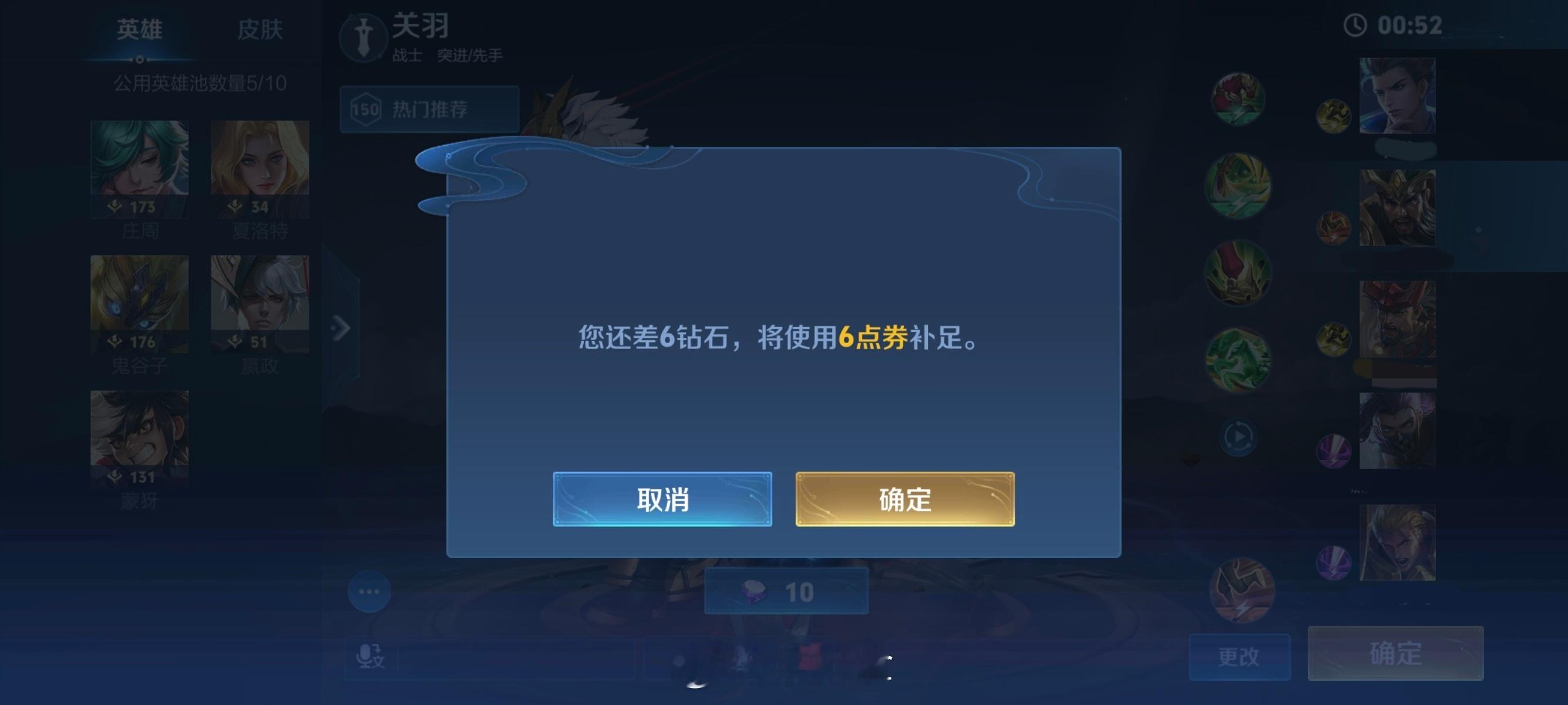 玩了一天的觉醒之战玩的，已老实[苦涩]#游戏星玩家##觉醒之战##王者荣耀[超话