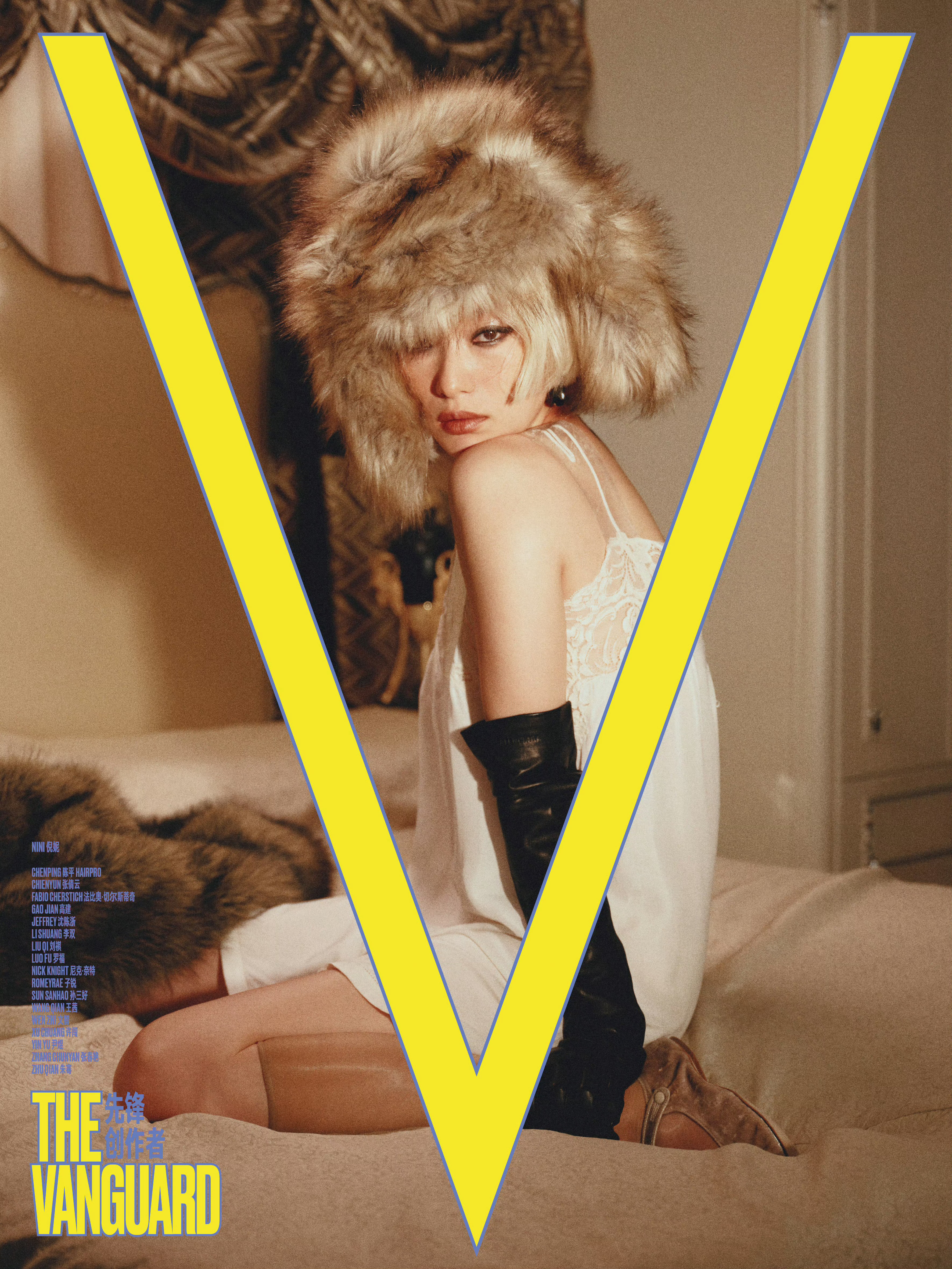 倪妮  V Magazine 中文版封面人物，生日之际迎新封，金发烟熏、白色头纱