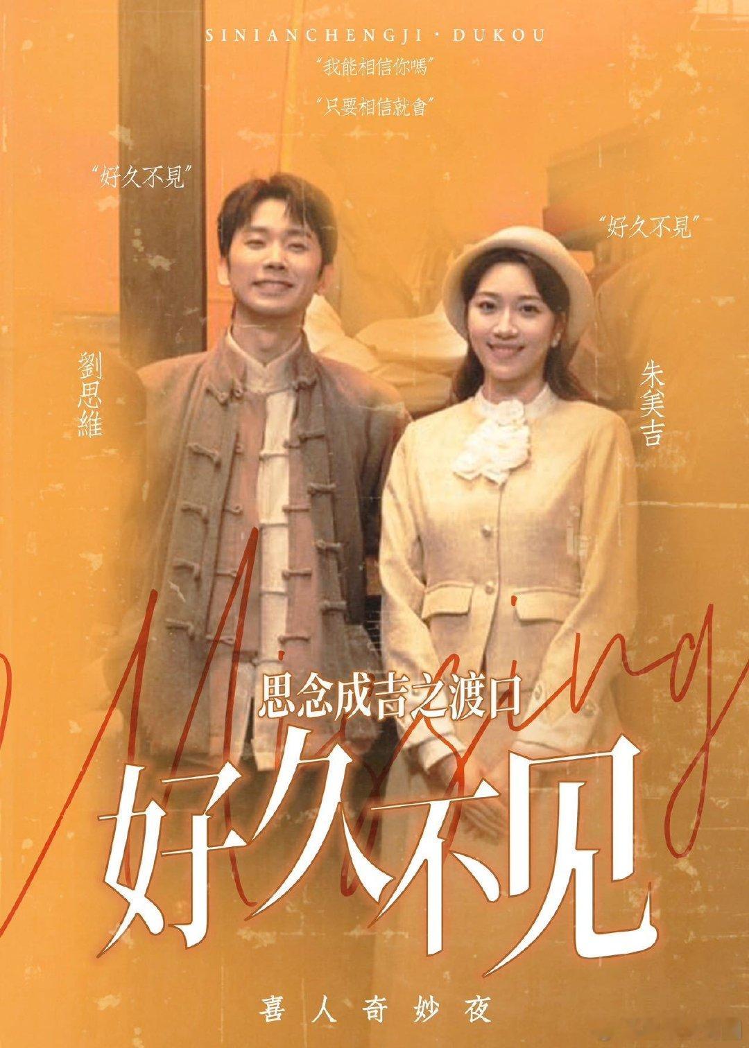 #思念成吉好嗑# 家人们，都给我去磕思念成吉！这对 CP 真的太好嗑了，他们之间