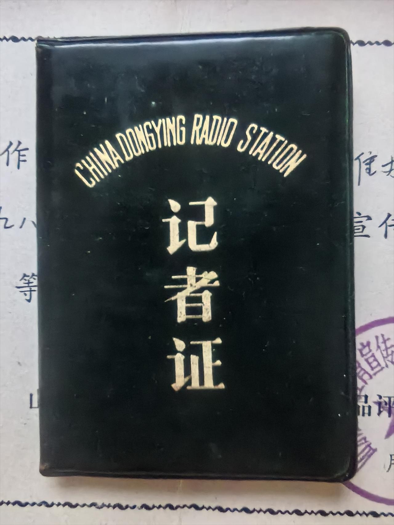 晒晒当年那些证书！怀念青春的岁月，曾经的过去。虽然后来发过太多的稿子，可是当年为