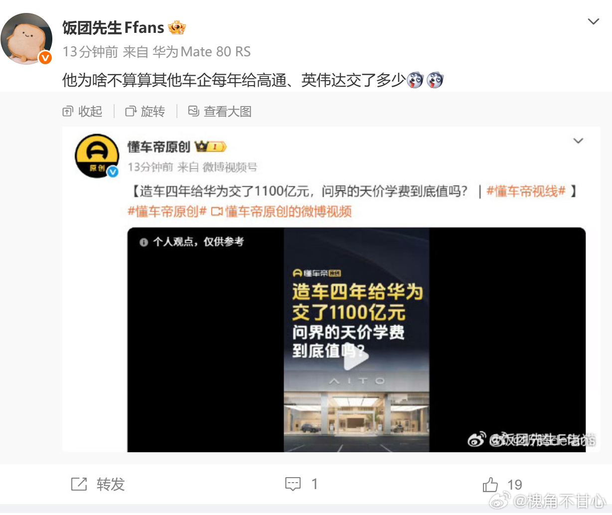 这道题我会算英伟达汽车业务营收2026财年23.5亿美元2025财年17亿美元2