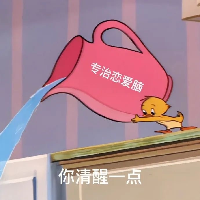 #微信背景图#WeChat有趣搞笑名片背景图 ​​​