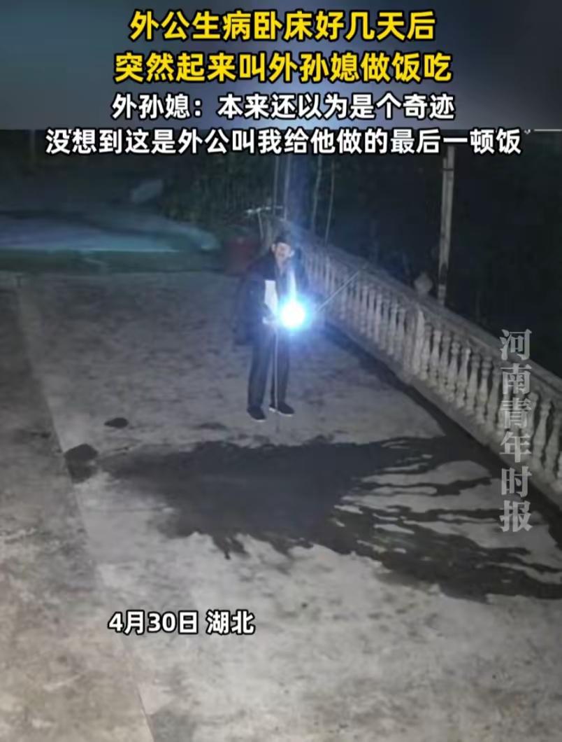 家中老人卧病在床，身体虚弱无法下厨，日常饮食照料实在吃力。劳烦你抽空过来帮忙做顿