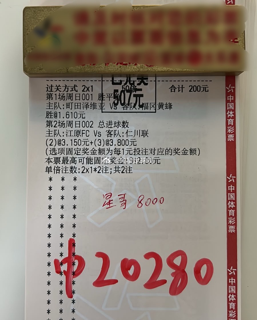 小姐姐成功锤下星哥精选 拿下2连丰收！喜笑颜开🥰 ​​​