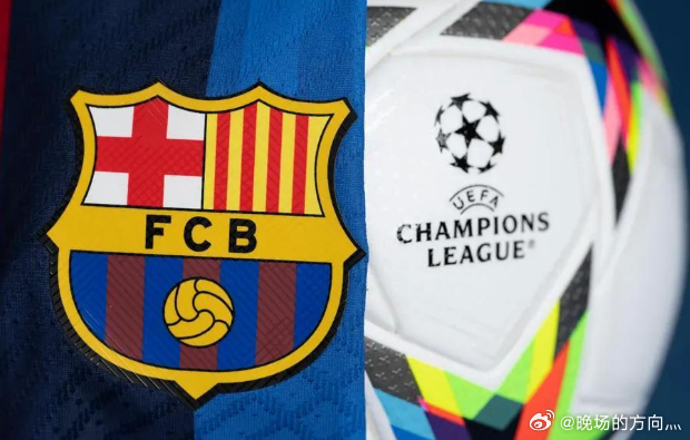 率先冲线！巴萨成为第一支打进2026/27赛季欧冠正赛的球队北京时间3月23日，