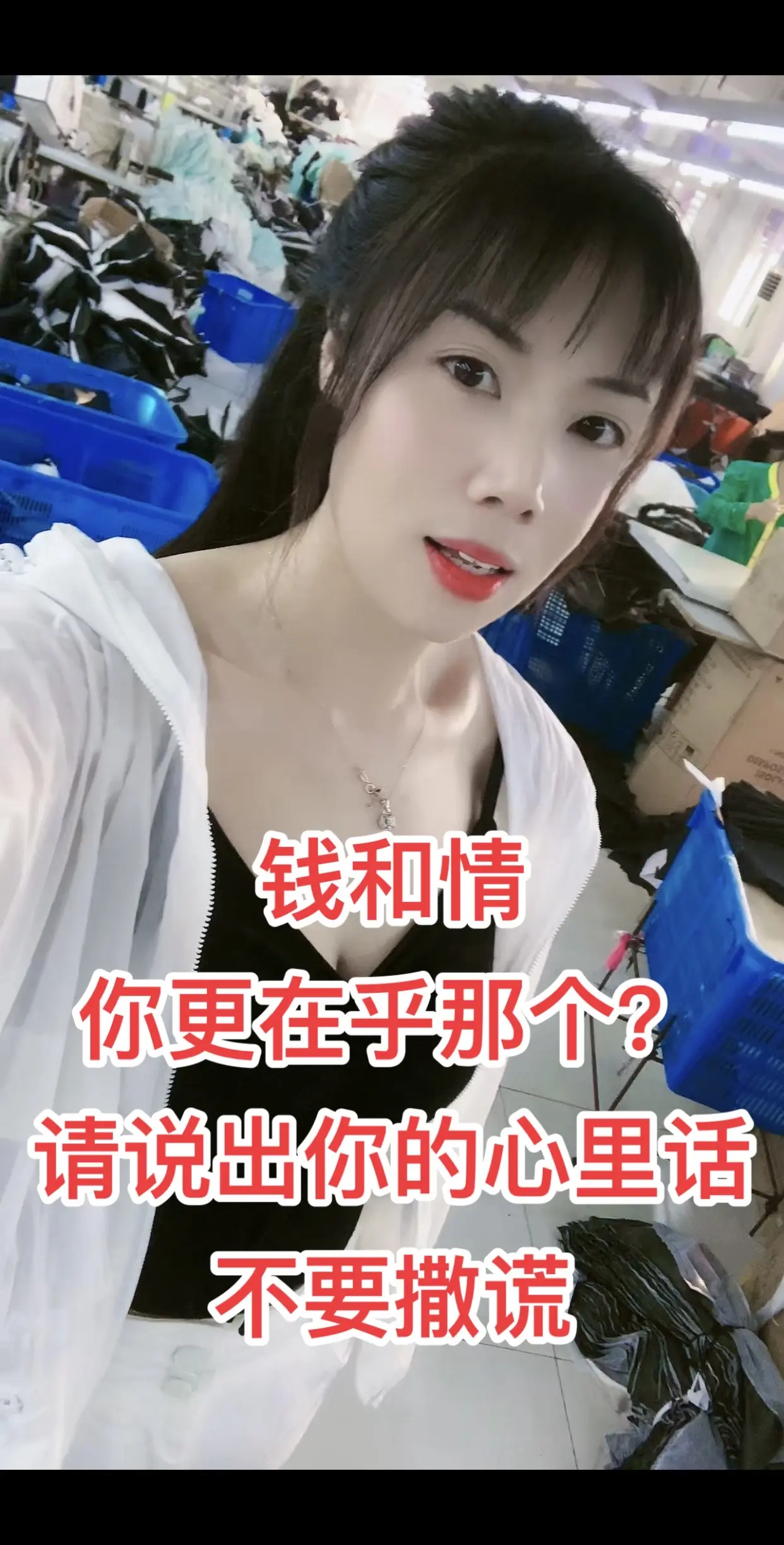 人与人之间的交往，都是利益交换，能不能真诚交换，那就看你手里的筹码了。