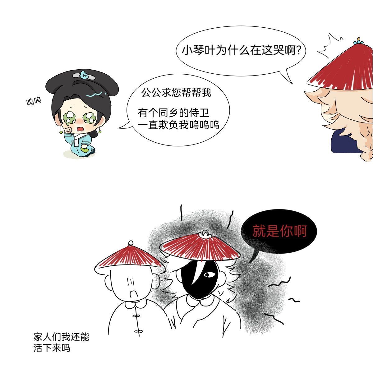 5496老汉：原来是告发啊我以为官宣呢 