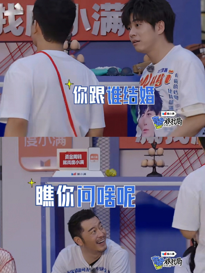 武艺半年不出场，结果出场一次笑半年[坏笑] ​ ​​​